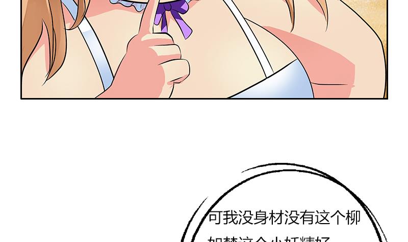 第305话 陆宁的妙药48