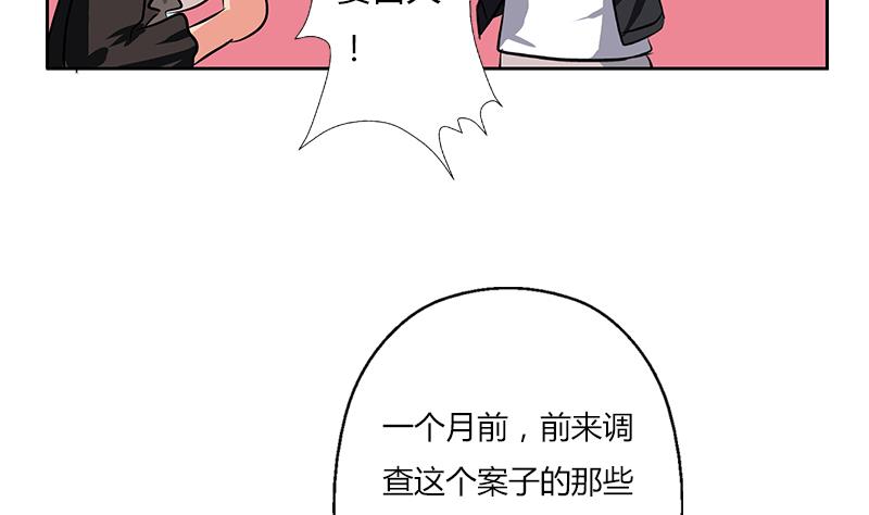 第296话 酒店失踪案25