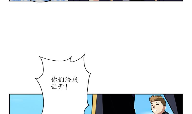 第254话 张青加入59