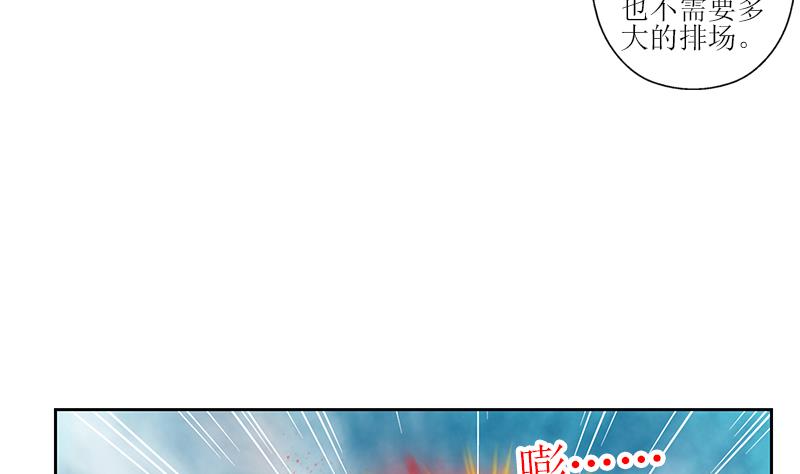 第272话 剪彩嘉宾4