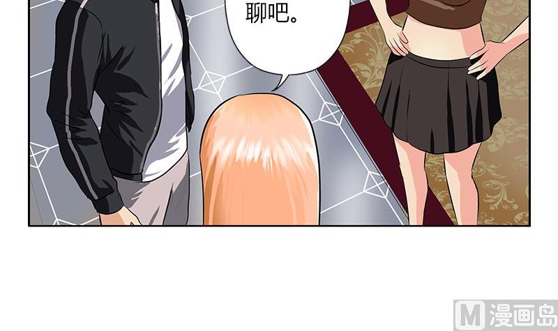 第297话 酒店新规矩11