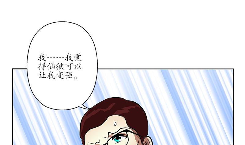 第254话 张青加入27