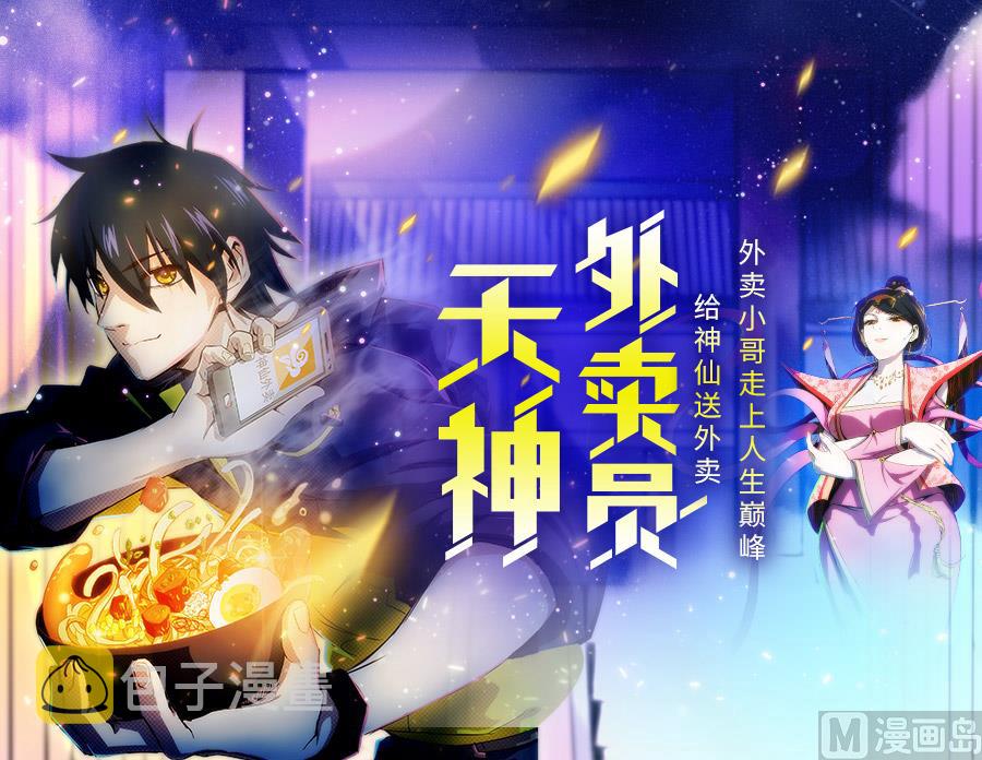 第235话 巫神之血64