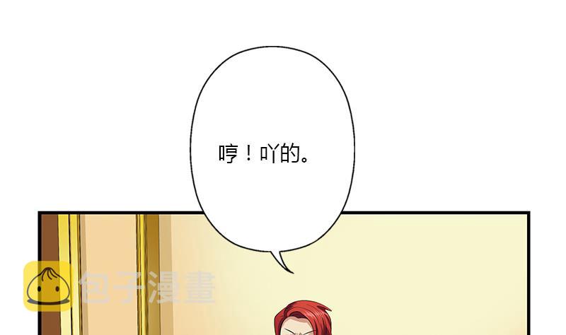 第391话 凰城夜总会15