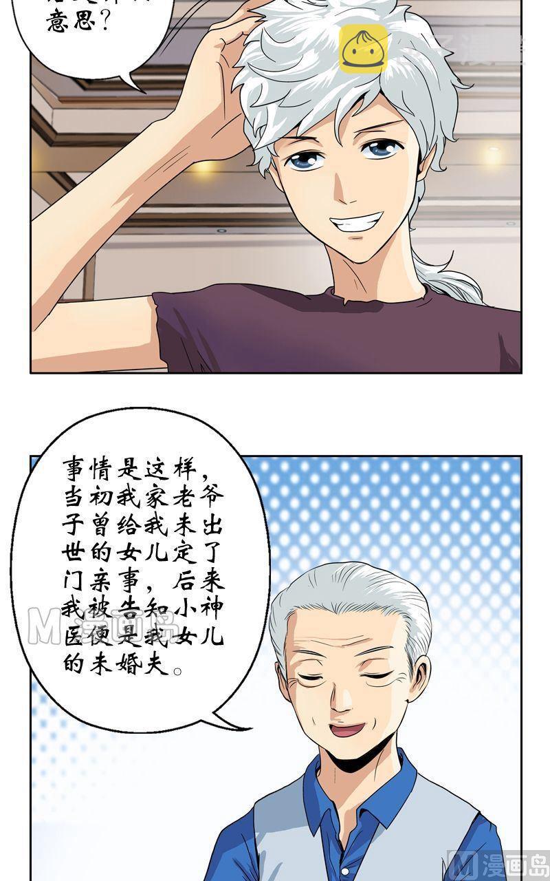 第15话 藏龙决1