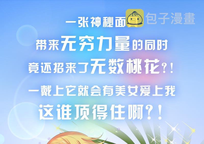 第277话 把柄到手64