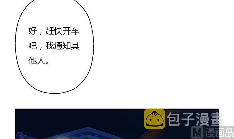 第405话 布局护法35