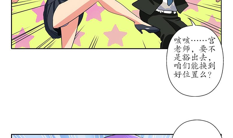第166话 机缘与危机37