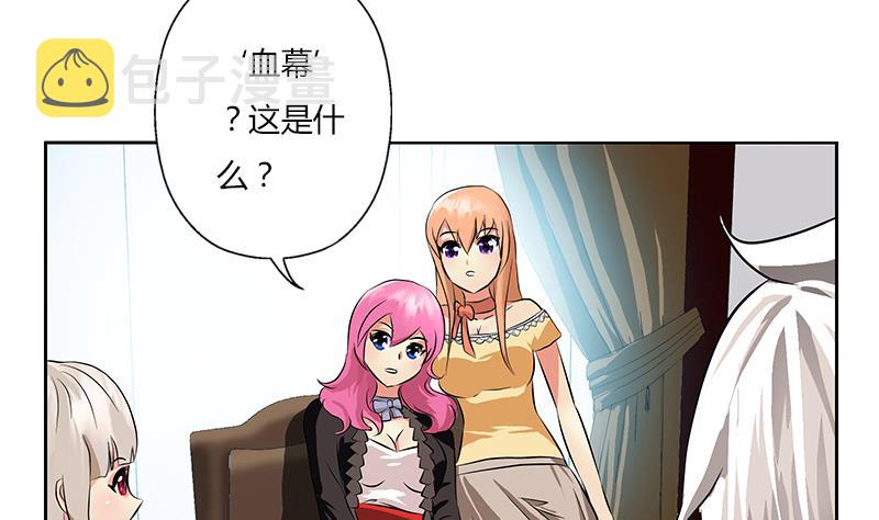 第297话 酒店新规矩22