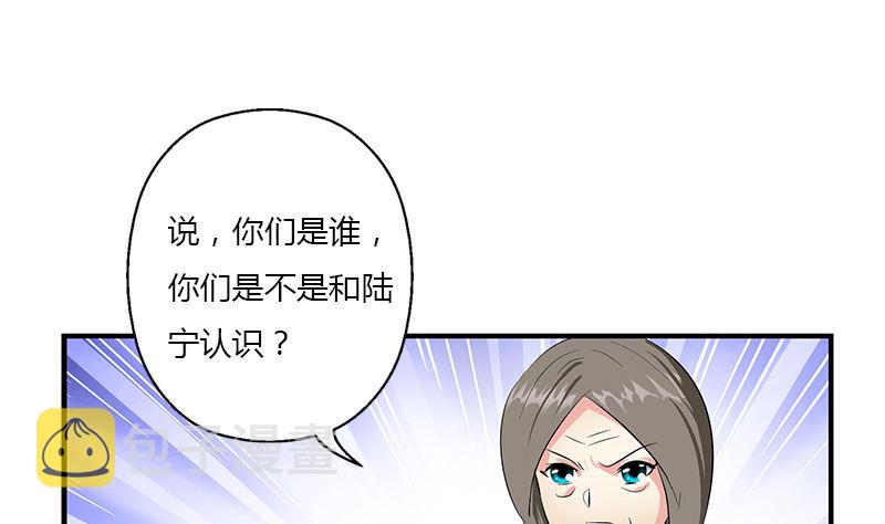 第395话 这个逼给一百分55
