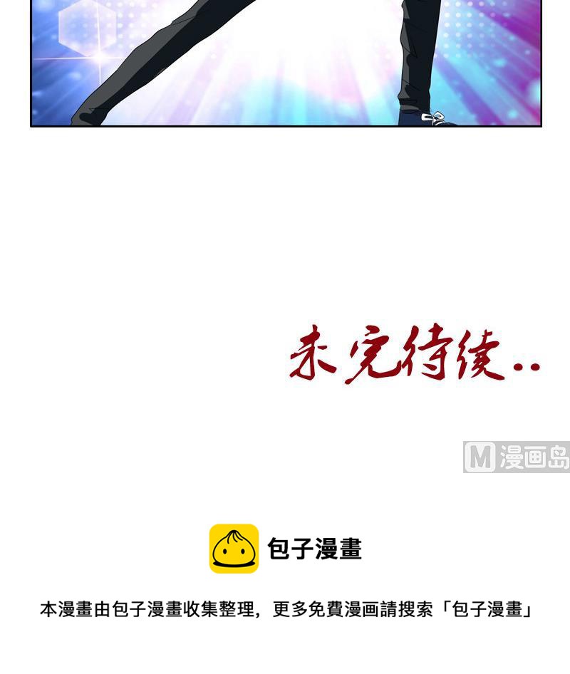 第137话 韩君的心事57