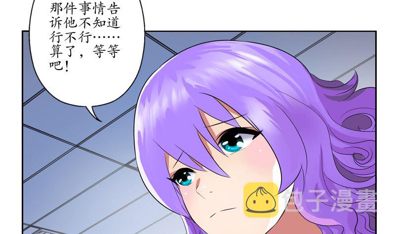 第135话 残酷训练9