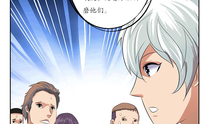 第150话 杀气24