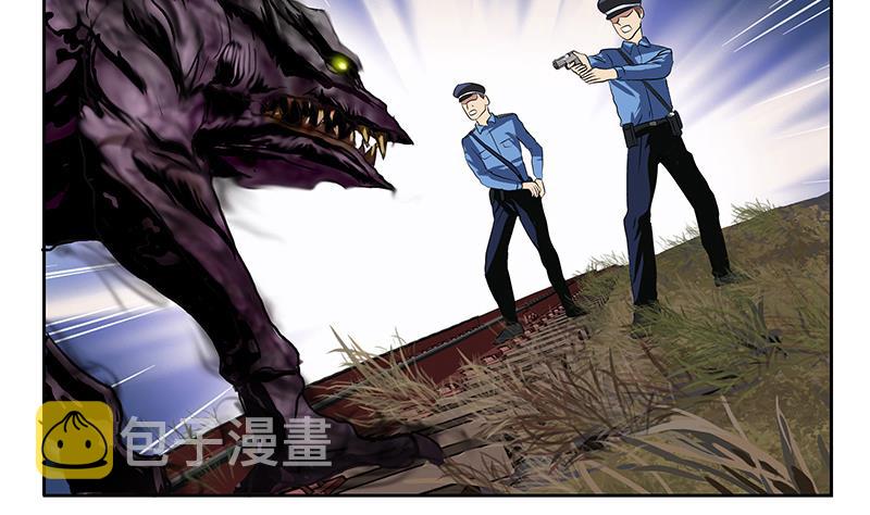第227话 食屍兽48