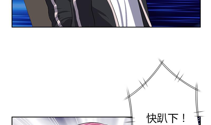 第380话 又遇猎杀！58