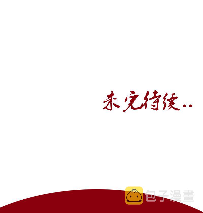 第123话 天降危机58
