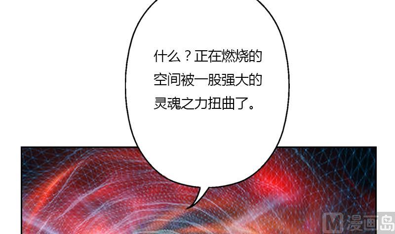 第346话 噬魂兽54