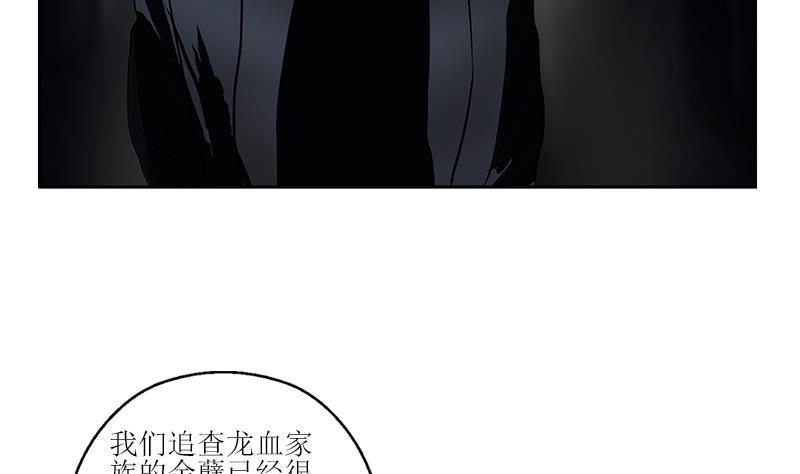 第279话 天降大任於斯人42