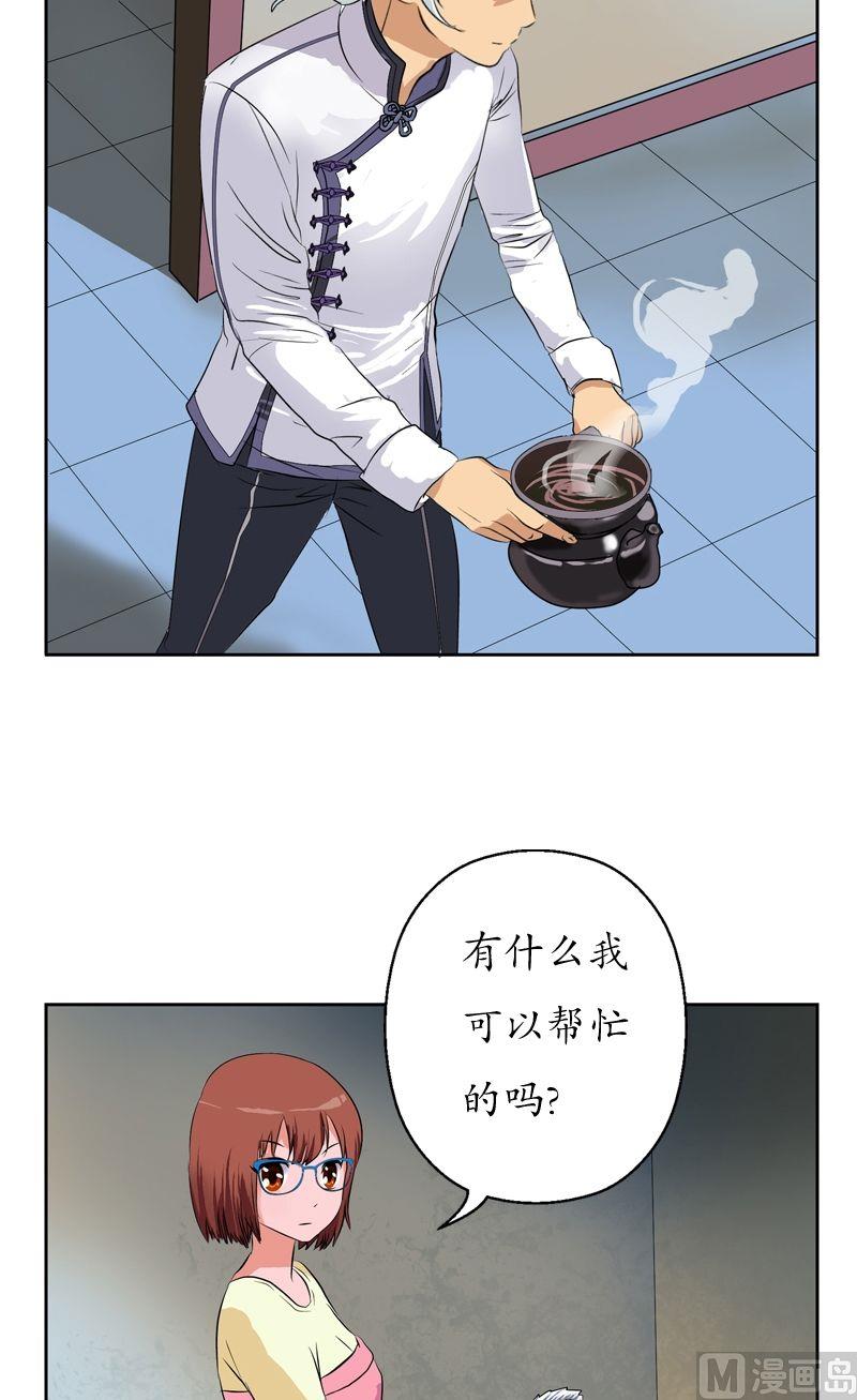 第53话 火龙决5