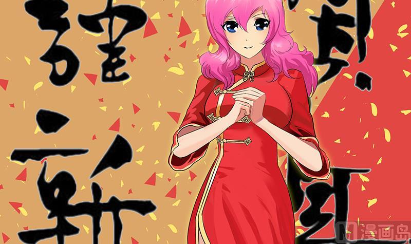 第148话 吃醋的大小姐41