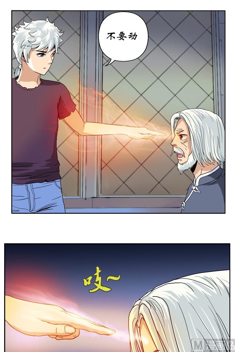 第14话 选妻7