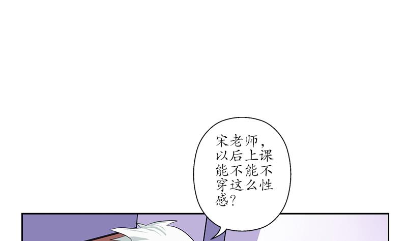 第153话 警方干预12
