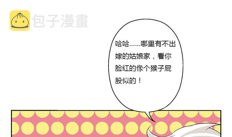 第373话 斗乐武馆12