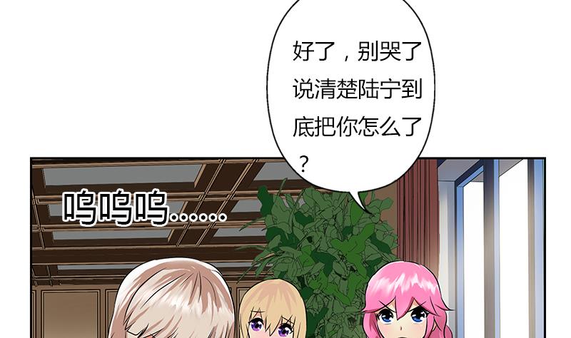 第266话 唐老爷子18