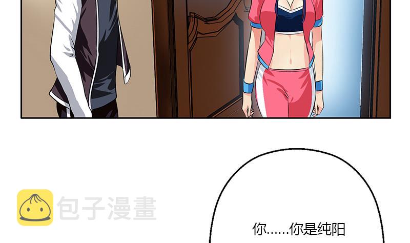 第321话 情绪崩溃61