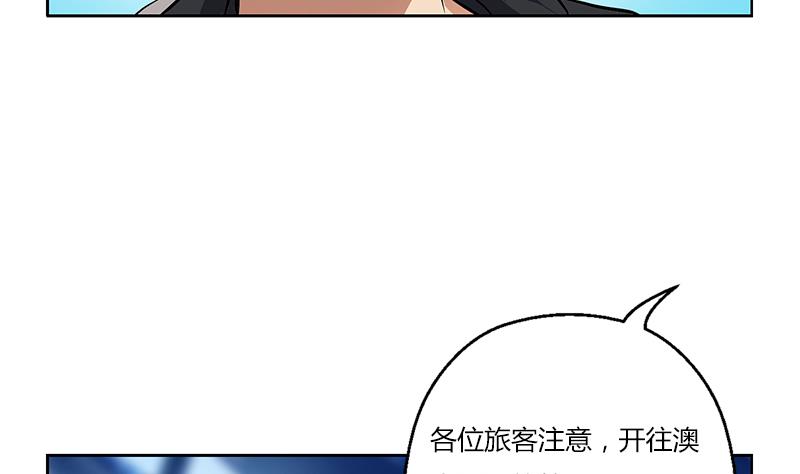 第282话 真真倒霉的刘坤50