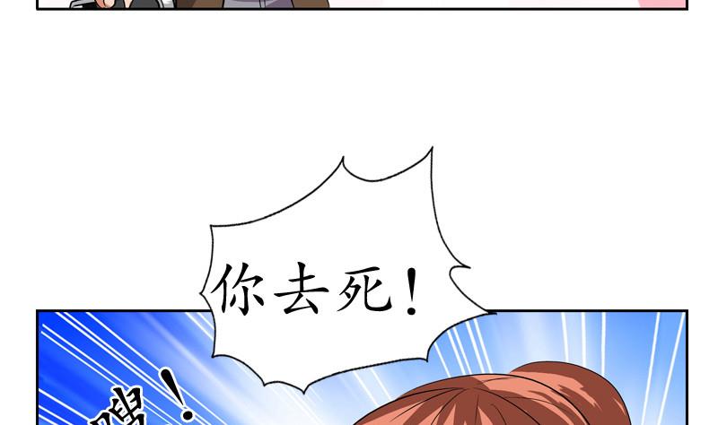 第141话 打赌48