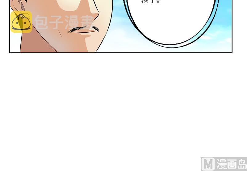 第375话 抓狂的木七七57