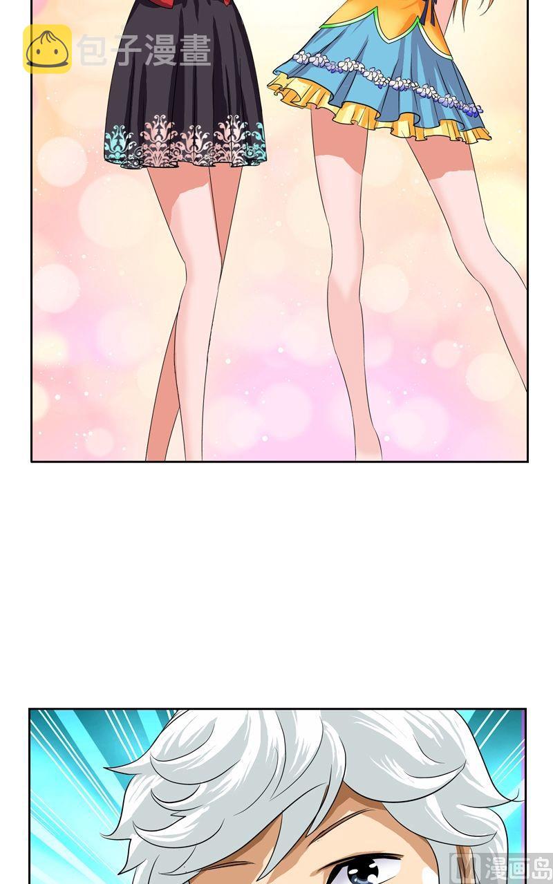 第31话  陆宁的新配方6