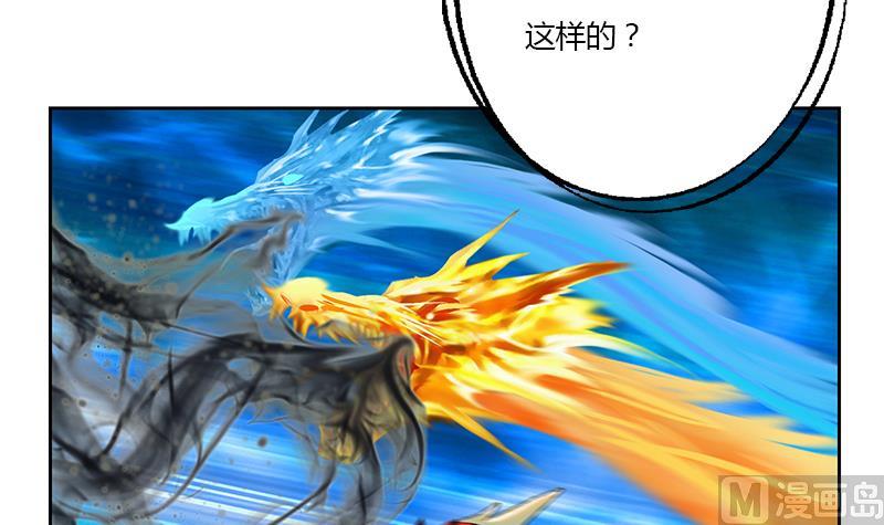 第327话 墨尔森林20