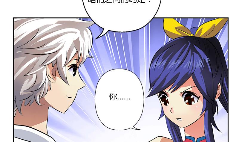 第323话 陆宁上场52