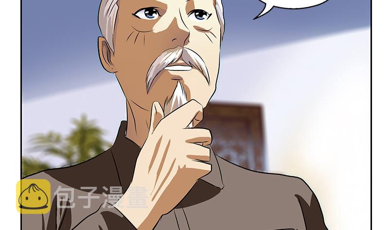 第211话 拍卖会27