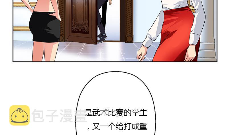 第315话 又一个重伤者27