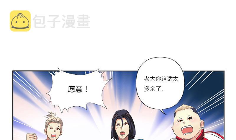 第367话 宫老师找你！43
