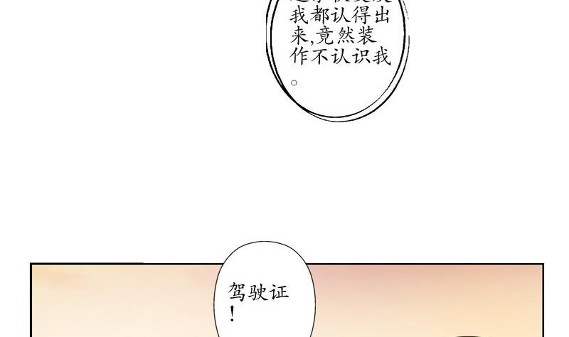 第107话 局子里走一遭15
