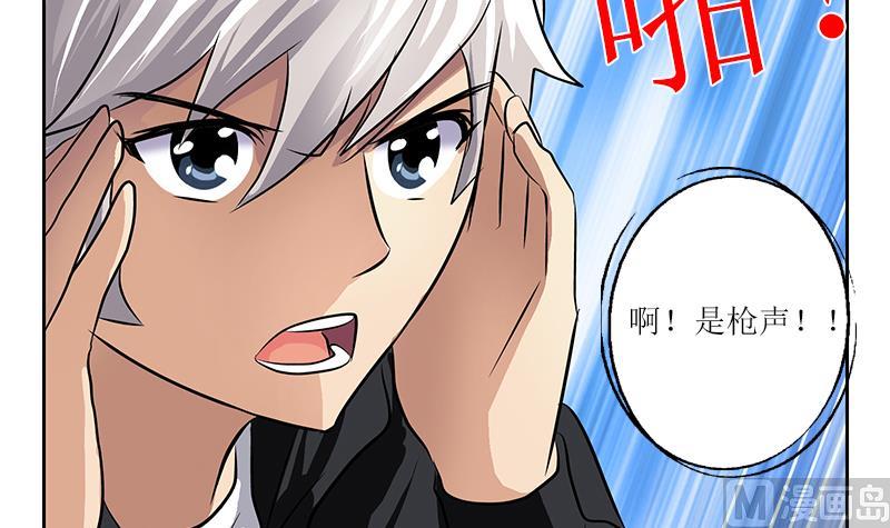 第284话 冰冷的枪26