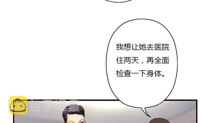 第399话 信任13
