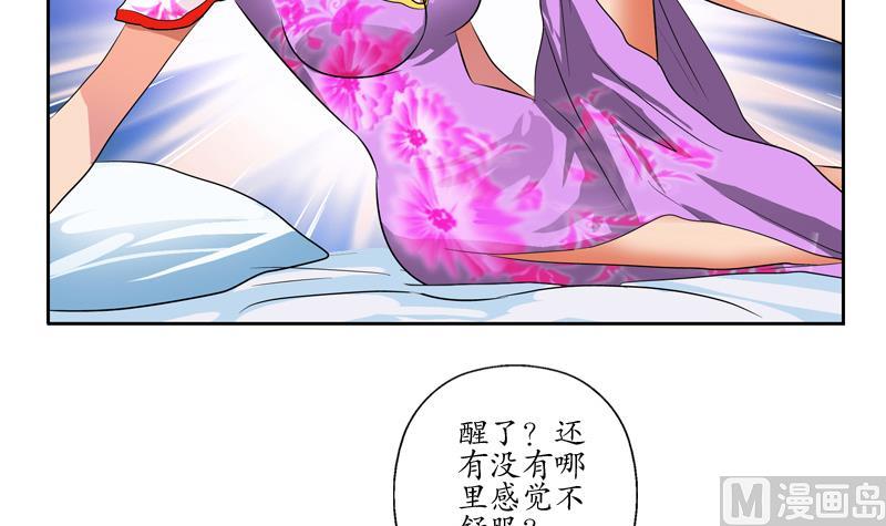 第120话 生日礼物32