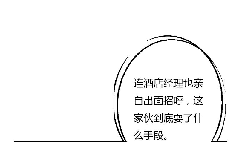 第294话 敢不敢动老子一根寒毛？48