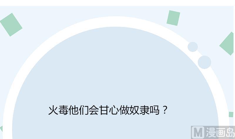 第356话 卡奥斯西摩尔60