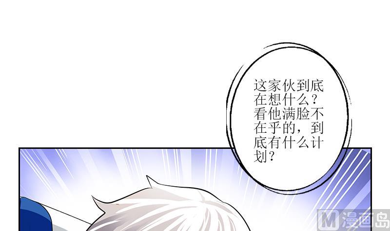 第284话 冰冷的枪23
