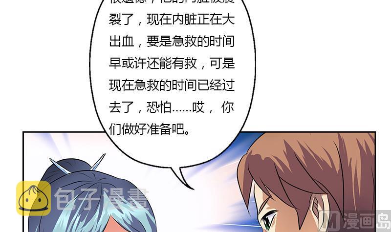 第313话 陆宁动怒26