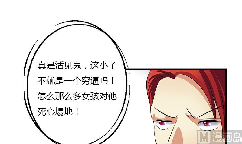 第396话 赤裸裸的威胁5
