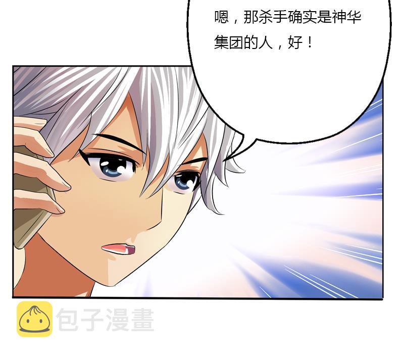 第383话 愤怒的市长61