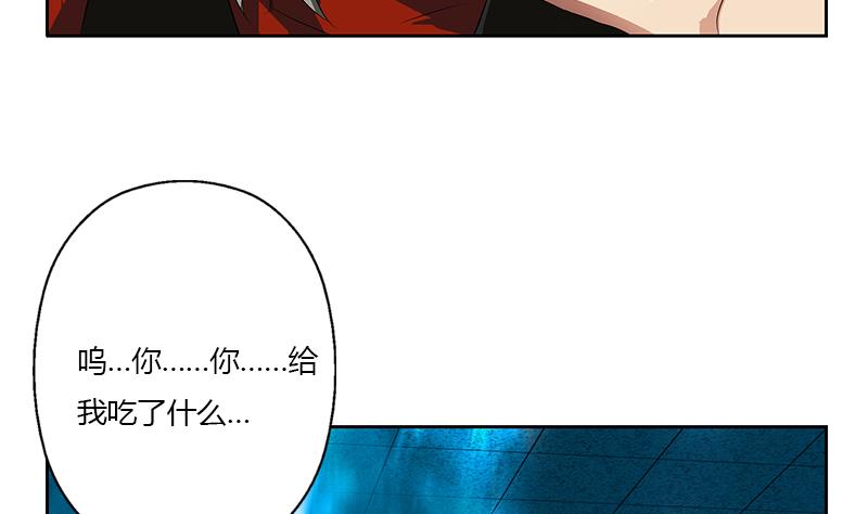 第355话 柳如梦的选择42