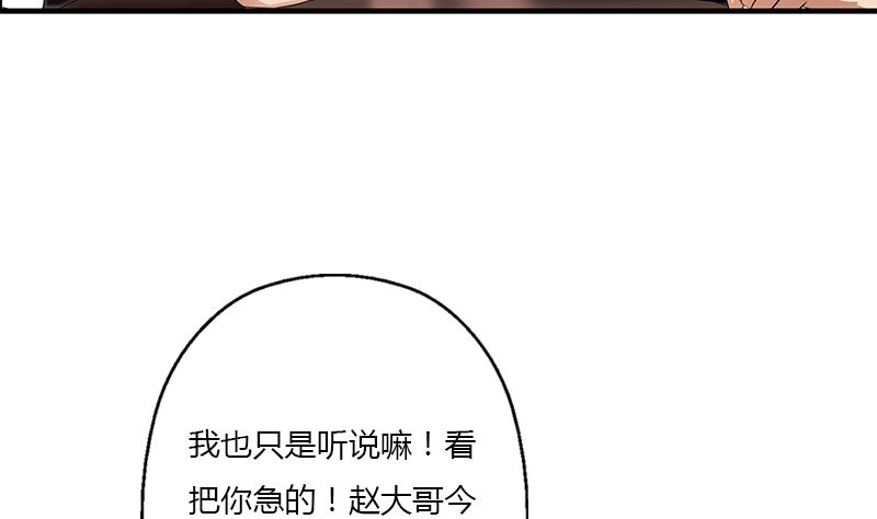 第392话 土包子4